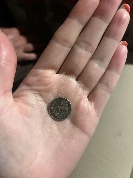 Монета Цар Фердинант