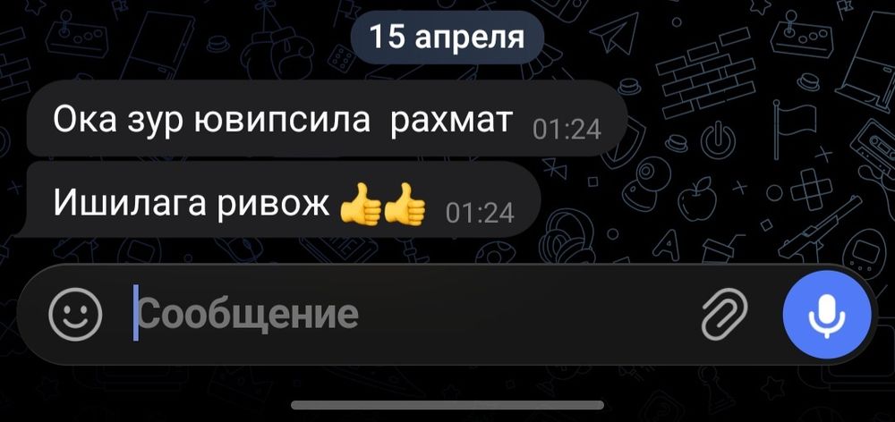 Gilam yuvish / Стирка ковров / Гилам ювиш /