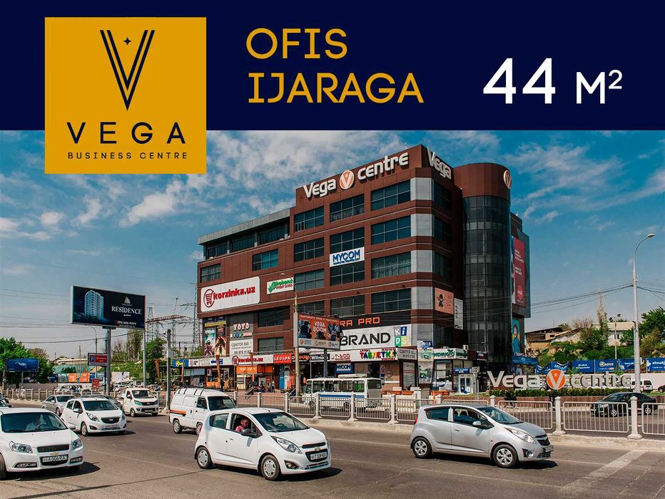 Арендага офис | Ofis ijara | Ижарага офис | Офис в аренду