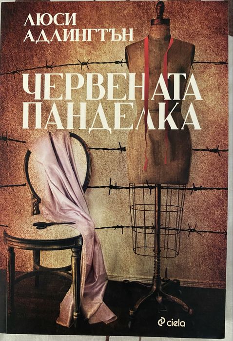 Книги в отлично състояние 1