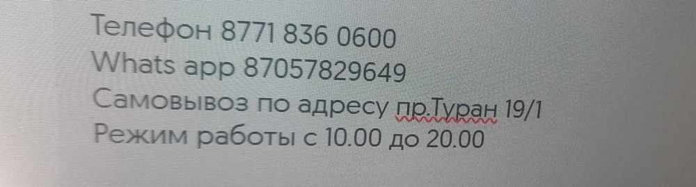 Термопрокладка NFF10005