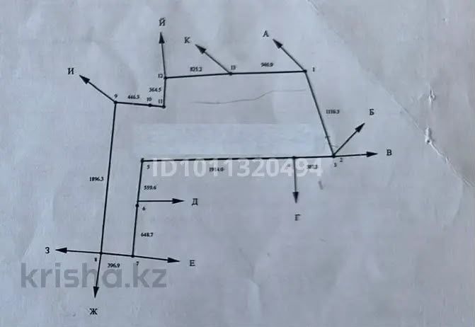 Земляной участок
