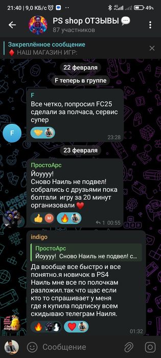 Playstation, запись топ игр на пс4 и пс5, 1000 + игр