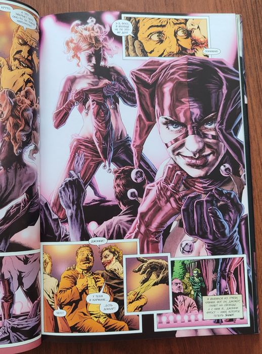 Комикс Джокер издание делюкс