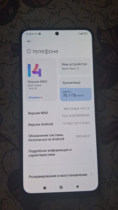 Redmi note 12 128gb