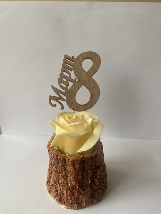 Подаръци за 8 март