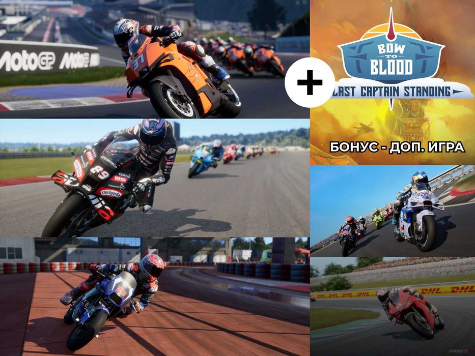 MotoGP 26 - Nintendo Switch
