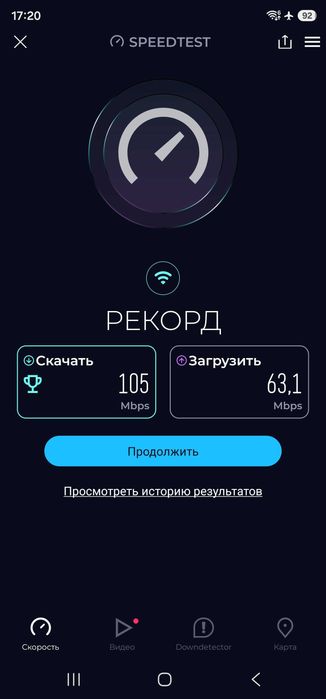 Starlink интернет