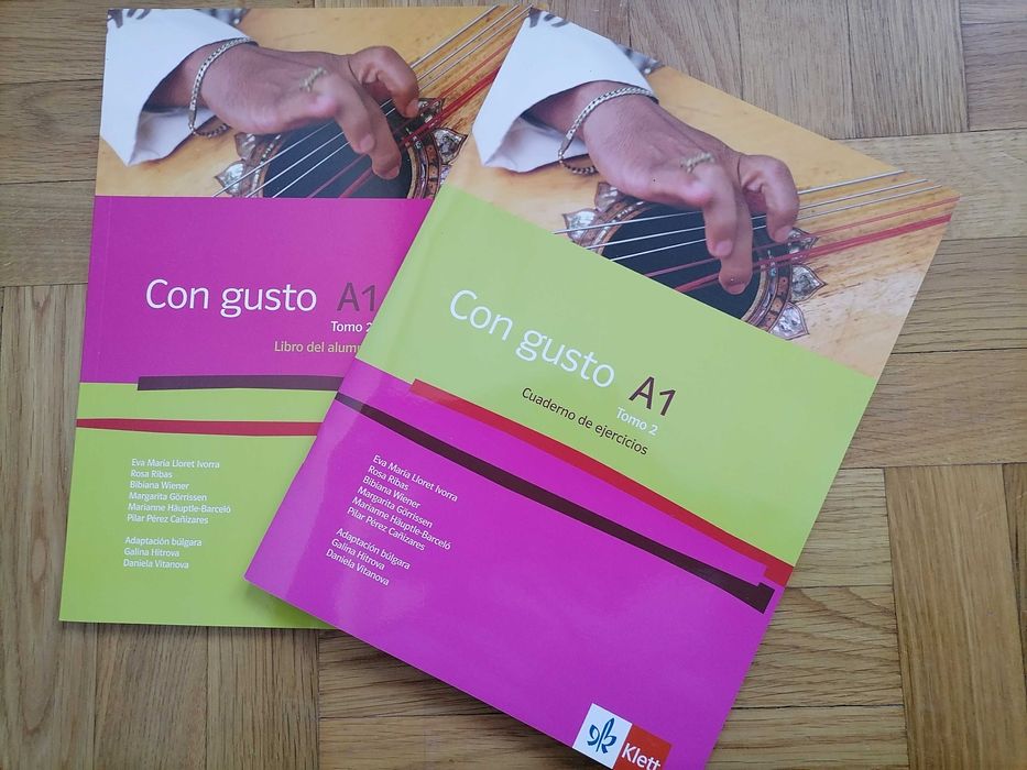 Учебници и учебни помагала