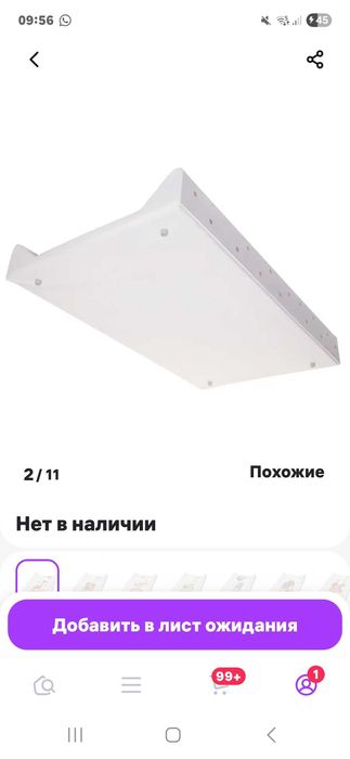 Продам пеленальную доску для ребёнка