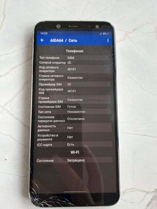 Продам Galaxy J6 2018