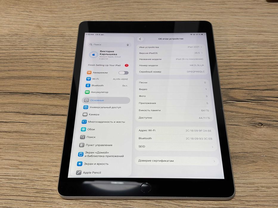 Apple iPad 9 64GB Wi-Fi + кабель