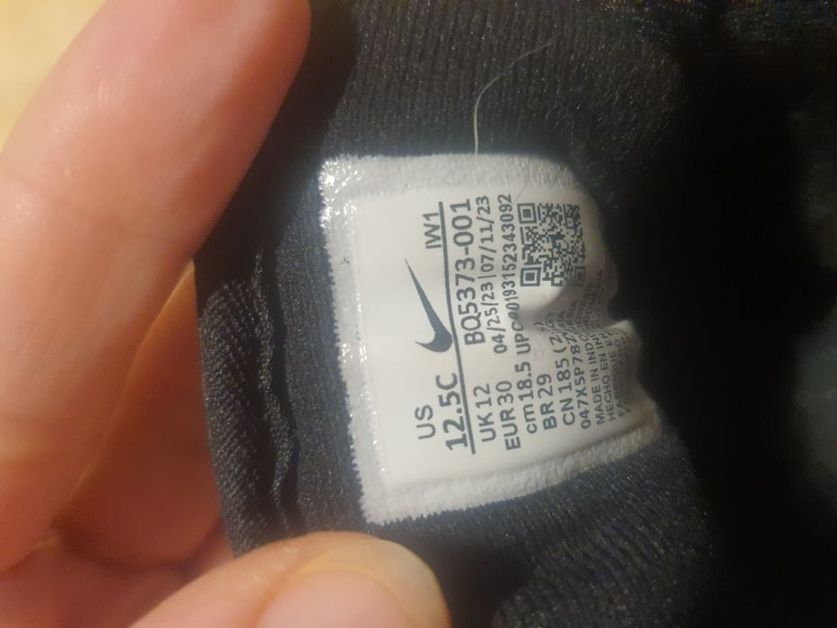 Детски боти Nike