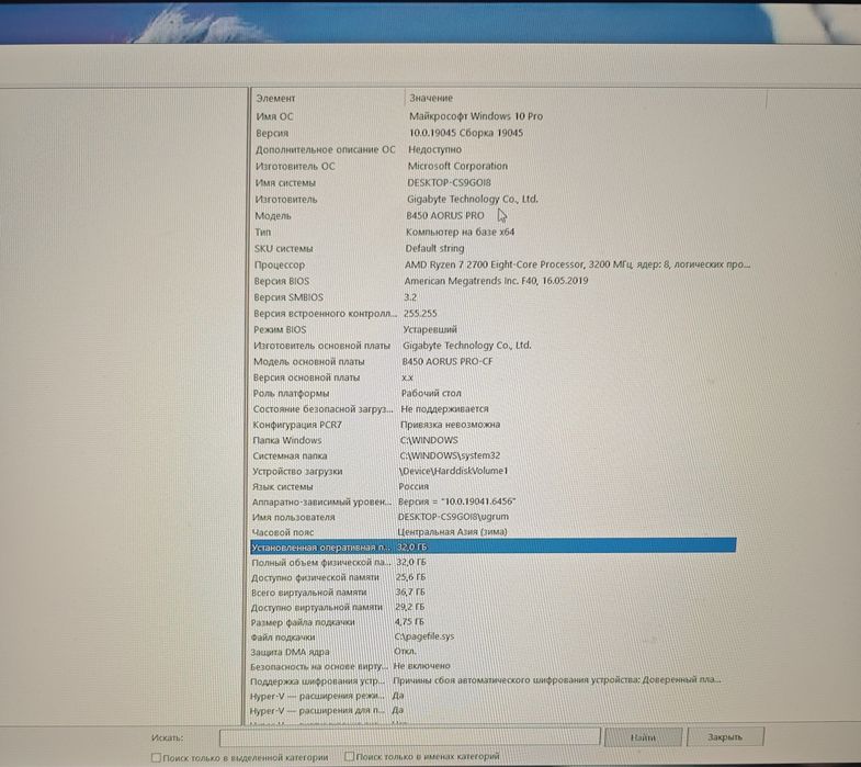 Компьютер , и видеокарта одельно