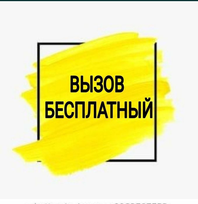 Ремонт холодильников на дому