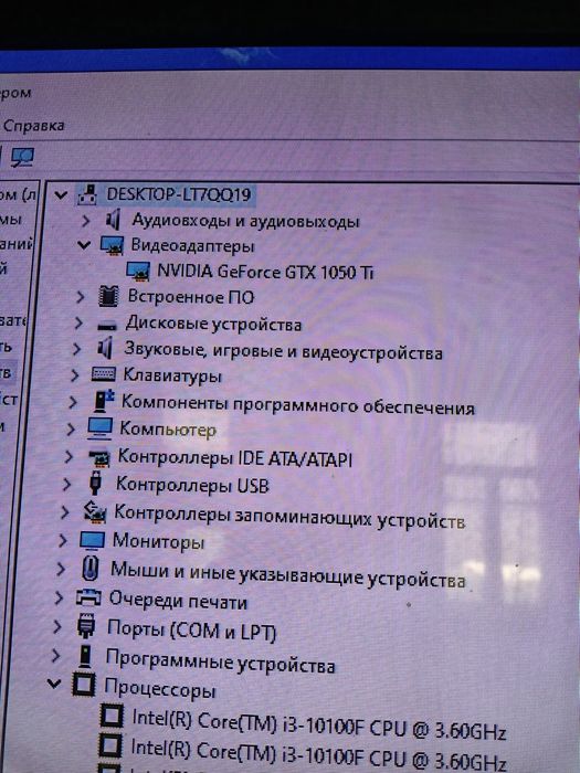 Продам игровой компьютерный системник