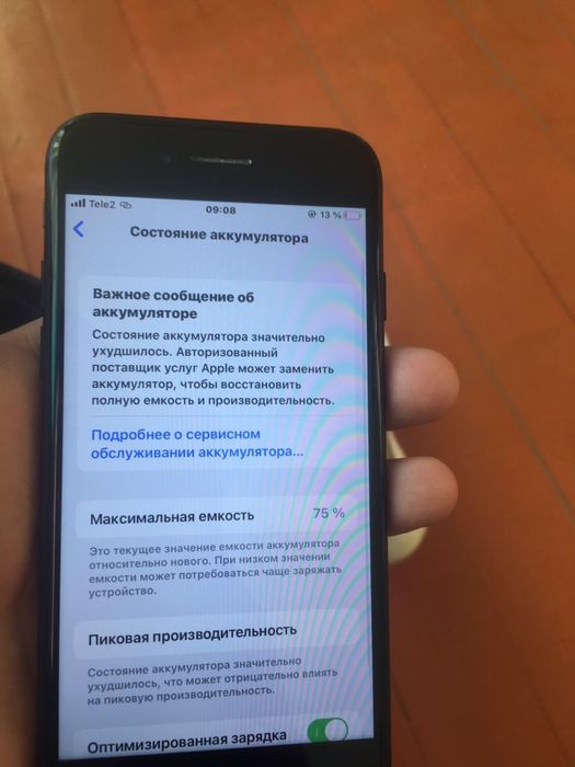 Аифон 7 продам