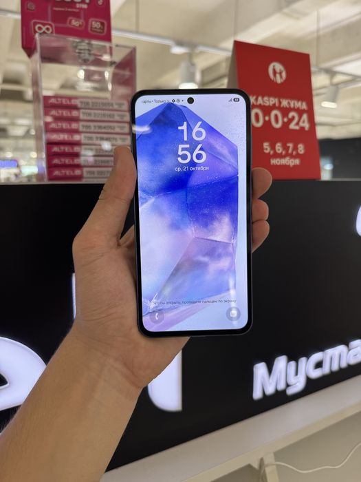 Samsung A55 128gb