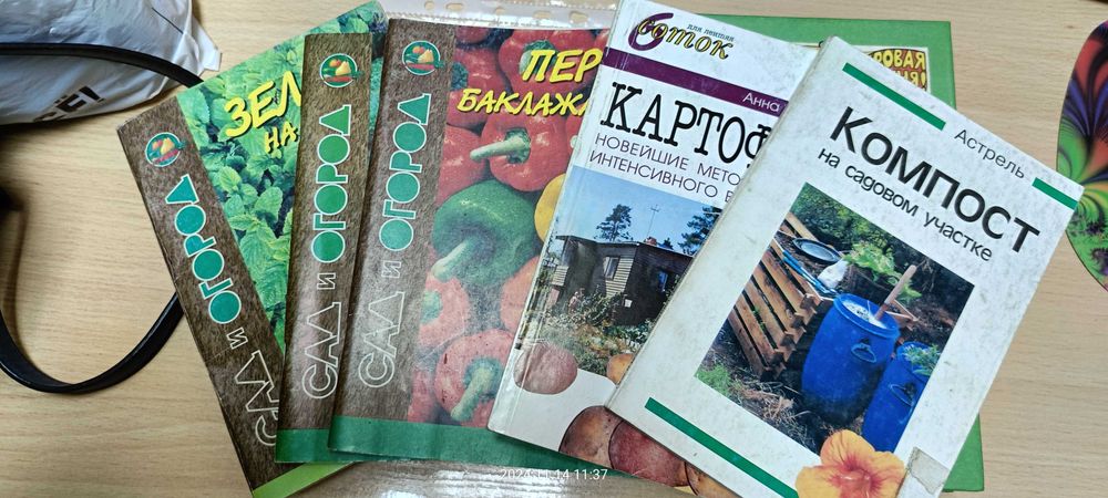 Кулинарные книги отдаю