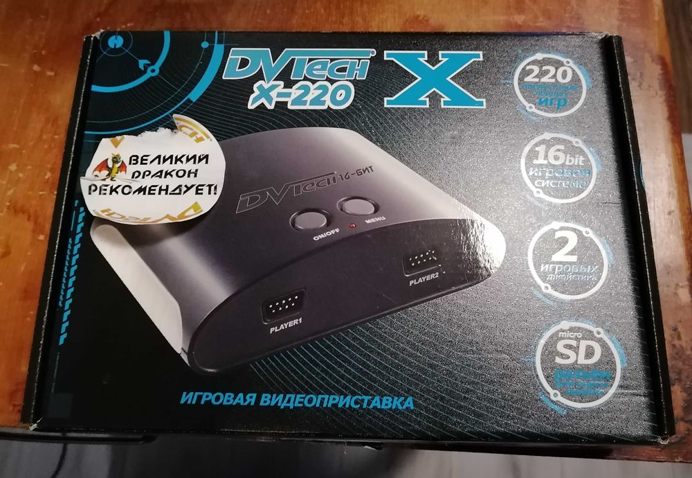 Игровая приставка Sega 16-бит DVTech X 220 игр