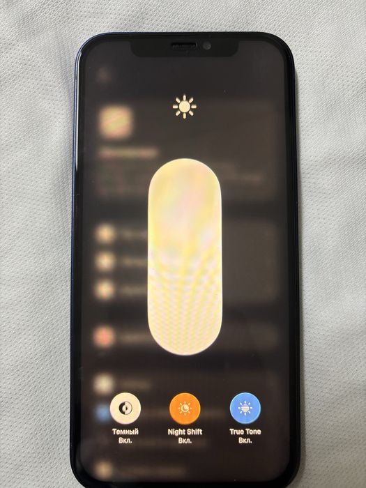 iPhone 12 сатылады