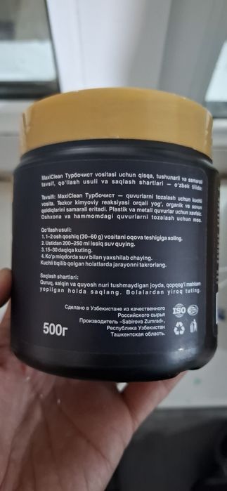 MaxiClean Турбочист 500 гр оптом нархда сотилади