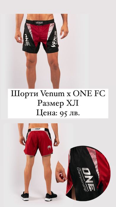 Спортни дрехи