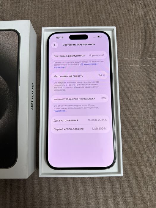 Продам iPhone 15 Pro 256gb