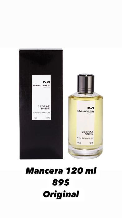 Хар хил турдаги атирлар сотувда