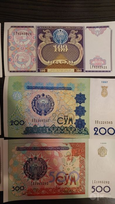 Коллекция банкнот Узбекистана