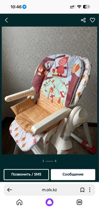 Продам детский стул для кормления Chicco