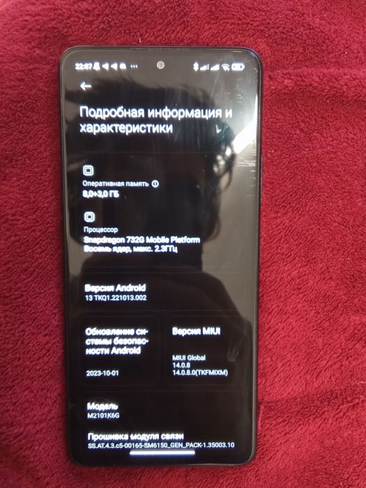 Redmi note 10 pro 256/8
