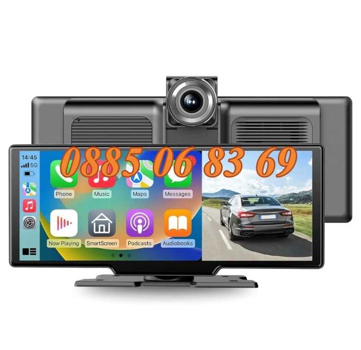 Мултимедия за кола 10,26 инча с 2 камери, с Apple CarPlay и Android Auto