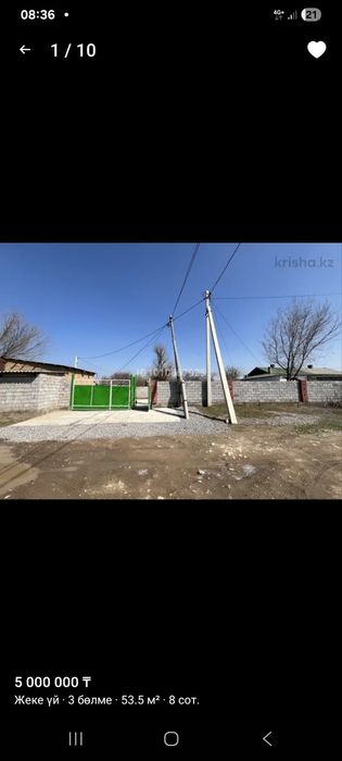 Арыс қаласы ШПЗ үй сатылады
