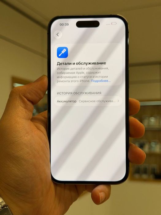 iPhone 14 Pro | 256 GB