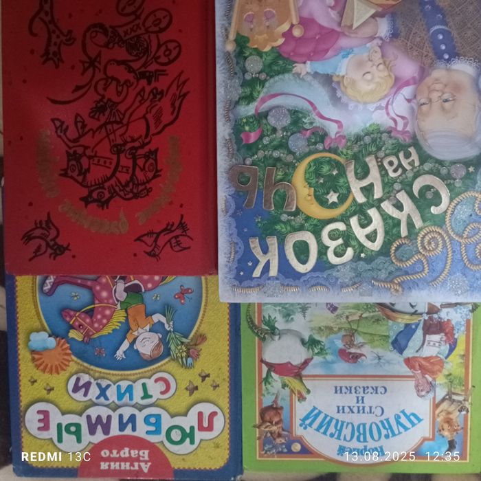 Книги недорого скидки