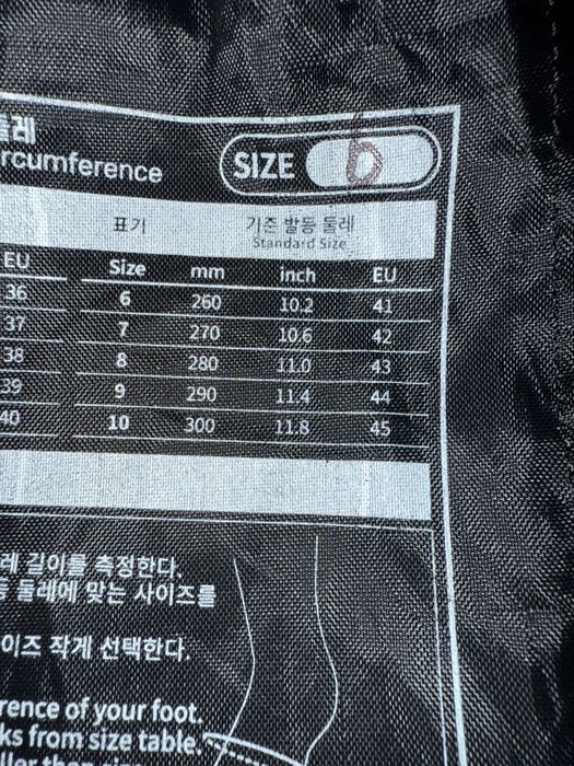 Электронные носки