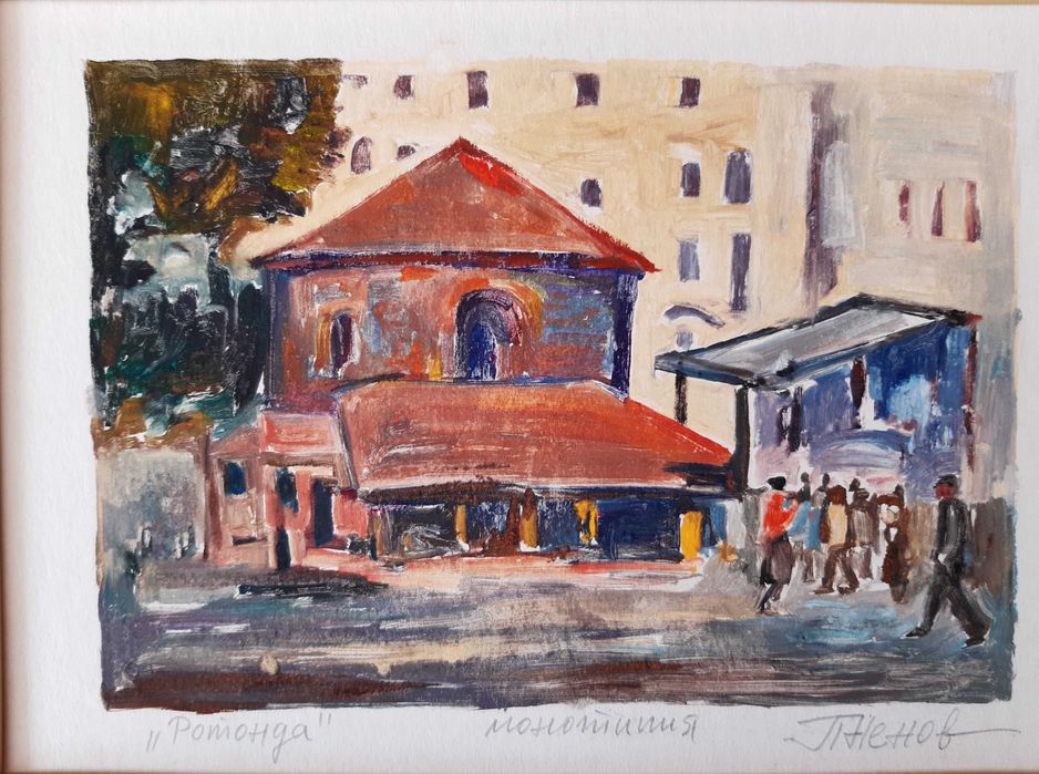 Картина картини Петър Ненов Стара София