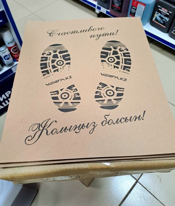 Бумажные полики для авто