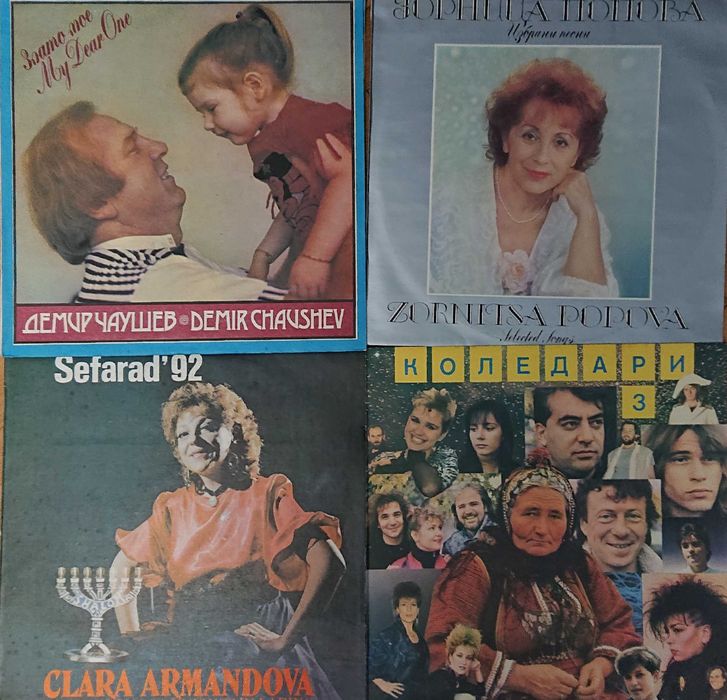 Плочи Балкантон нови непускани.