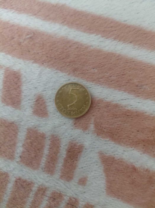 Стари стотинки български