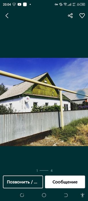 Продам 4ком.дом на ул.8марта