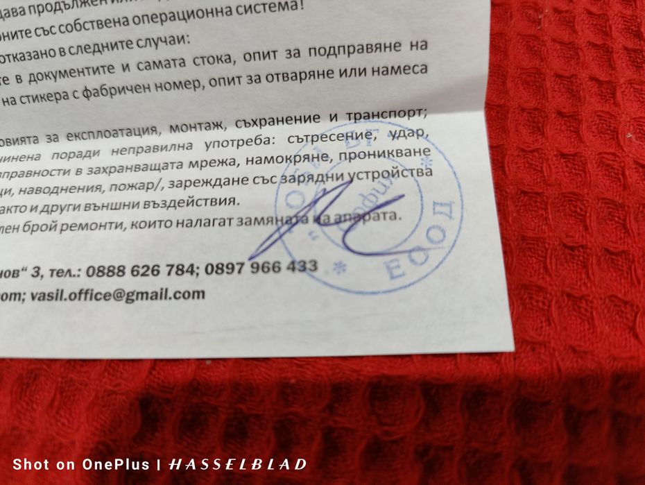 Oneplus 12 Black 512GB. / 16+12RAM 24м.Гаранция + касова бележка