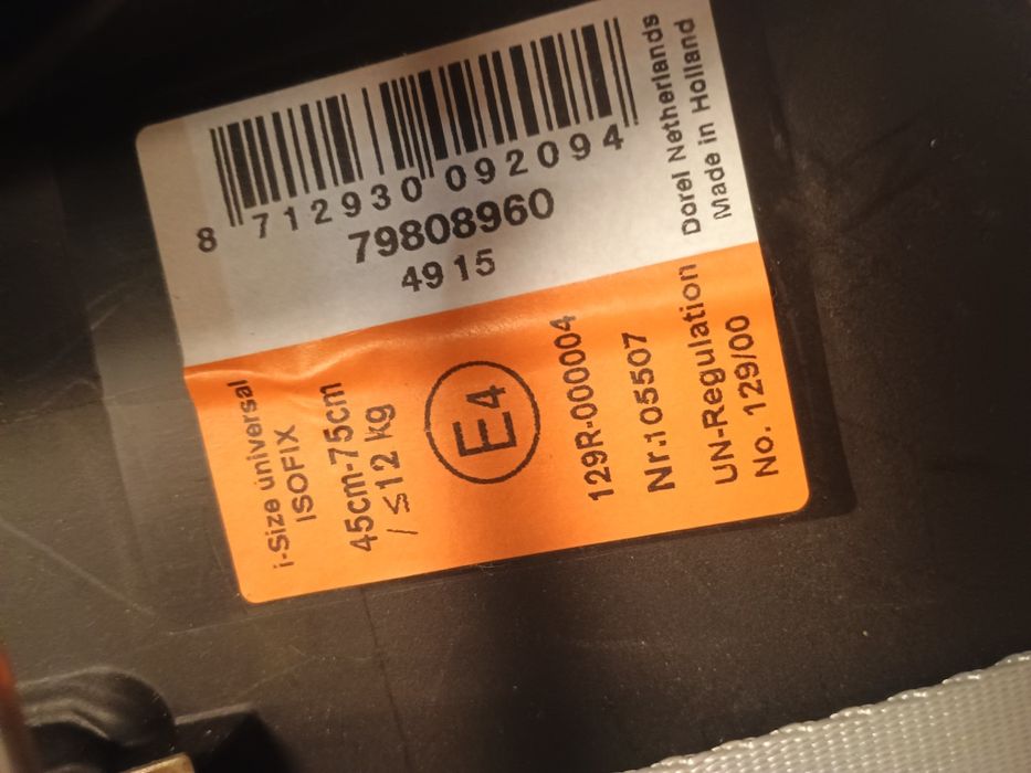 Столче за кола Maxi-Cosi Pebble Plus i-Size