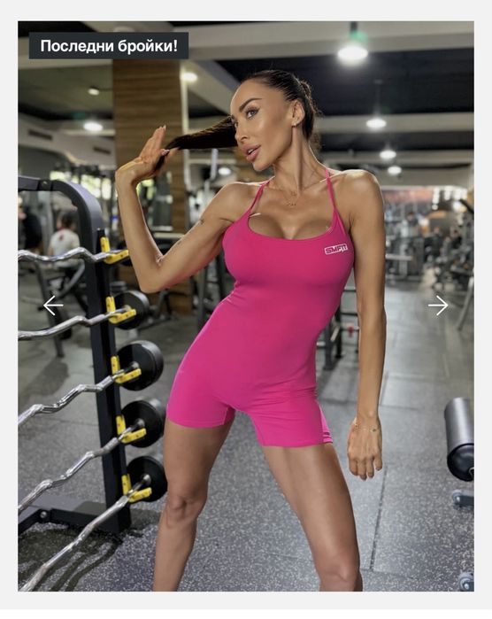 SMFIT клин и гащеризон
