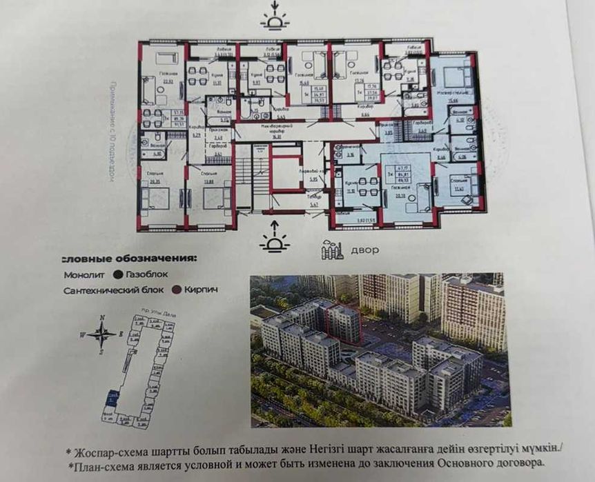 Продаю 3-комн. по ул.Улы дала 28, ЖК Bozjyra.