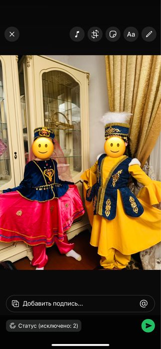 Национальные костюмы