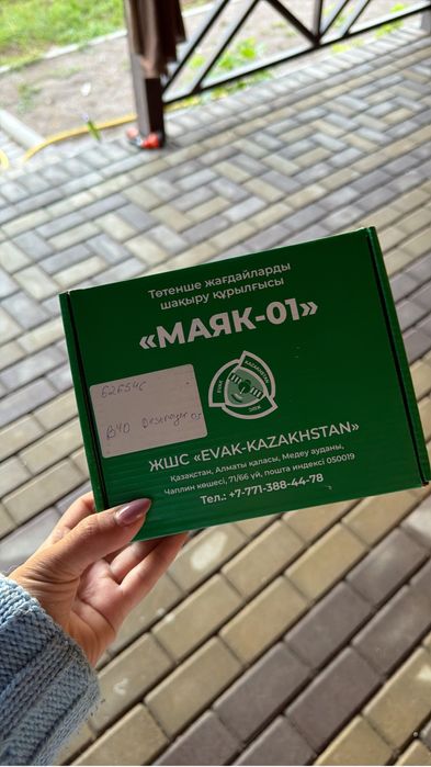 Кнопка sos маяк-01