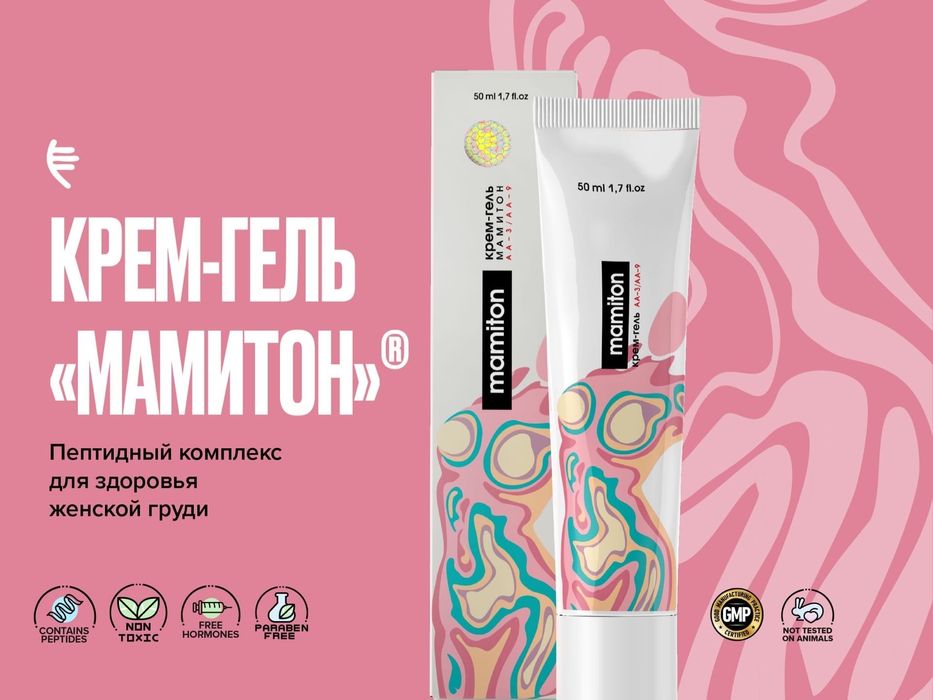 Пептиды Хавинсона