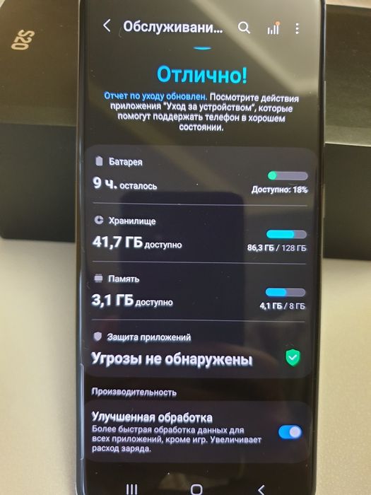 Самсунг, Samsung S20